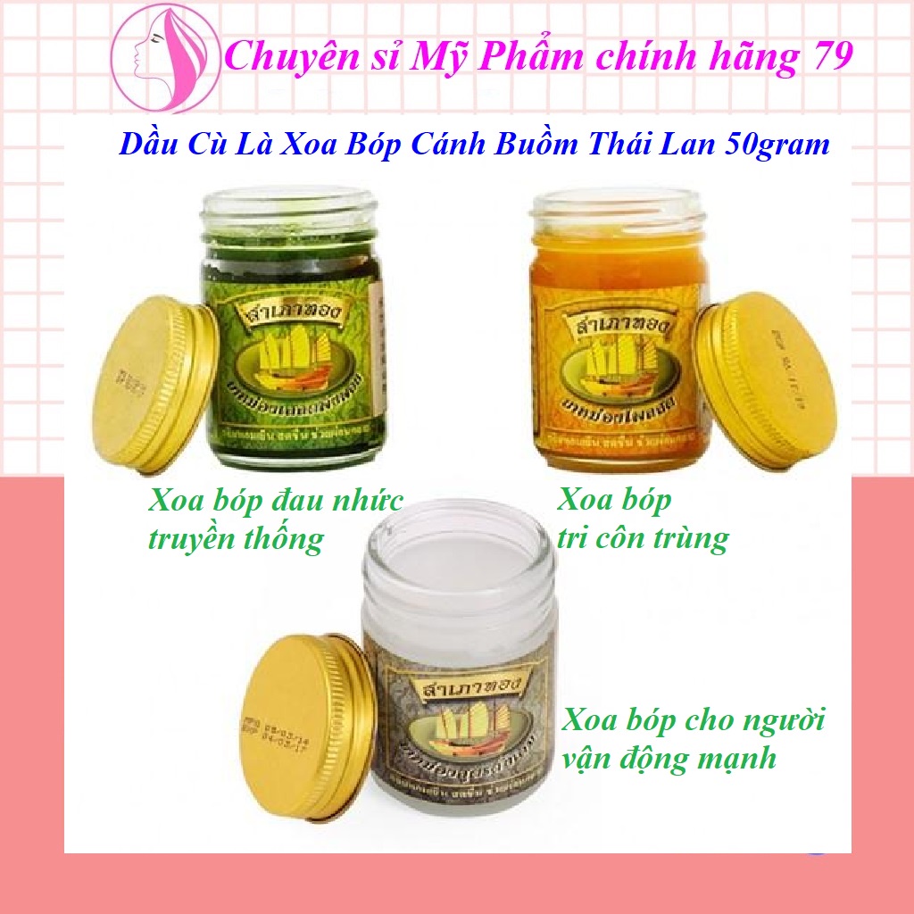 Dầu xoa bóp, Dầu cù là Thái Lan, Cù là cánh buồm hỗ trợ giảm đau nhức xương làm dịu vết côn trùng cắn 50gr