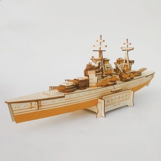 Đồ chơi lắp ghép gỗ 3D Mô hình Tàu chiến HMS Prince of Wales LC-GP216 Laser