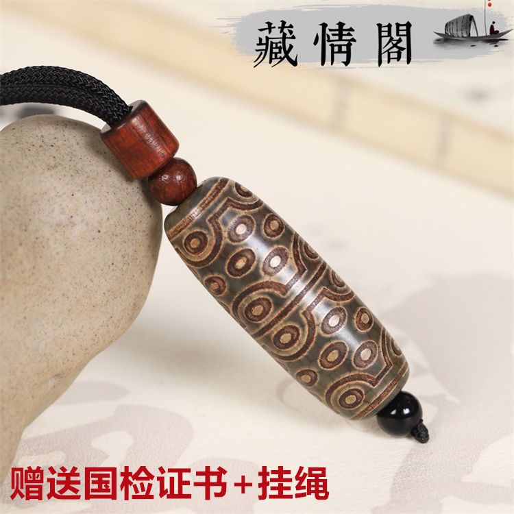 Sản Phẩm Chính Hãng Tây Tạng Để Mặt Dây Chuyền Hạt Mắt Thirty-six Dzi Dzi Có Chứng Nhận + Dây Đeo Sản Phẩm Chính Hãng Tây Tạng Để Thịnh Hành Xâu Hạt Dzi Dzi
