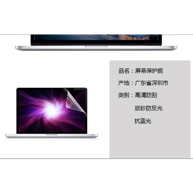 Miếng Dán Bảo Vệ Màn Hình Chống Ánh Sáng Xanh Cho 13.3 Lenovo ThinkPad Computer X13s Gen1 2023