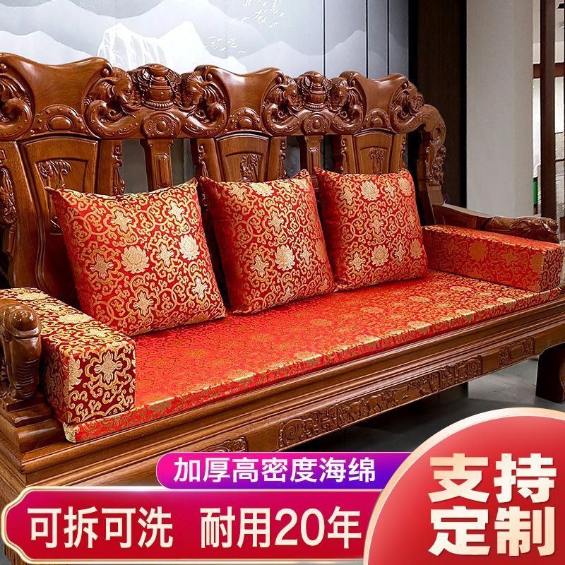 Đệm Xốp Lót Ghế Ngồi Bàn Ăn / Ghế Gỗ Phong Cách Trung Hoa Độc Đáo Tiện Dụng PJP7