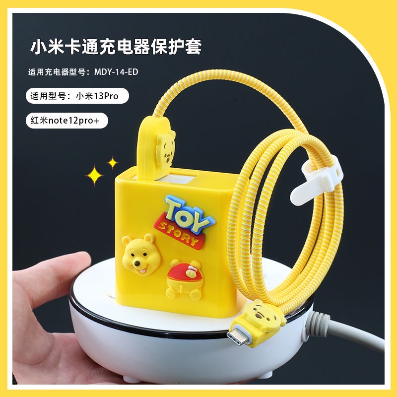 Ốp Điện Thoại Họa Tiết Hoạt Hình Có Dây Quấn Bảo Vệ Cáp Sạc USB Cho Xiaomi 13pro Redmi 12pro