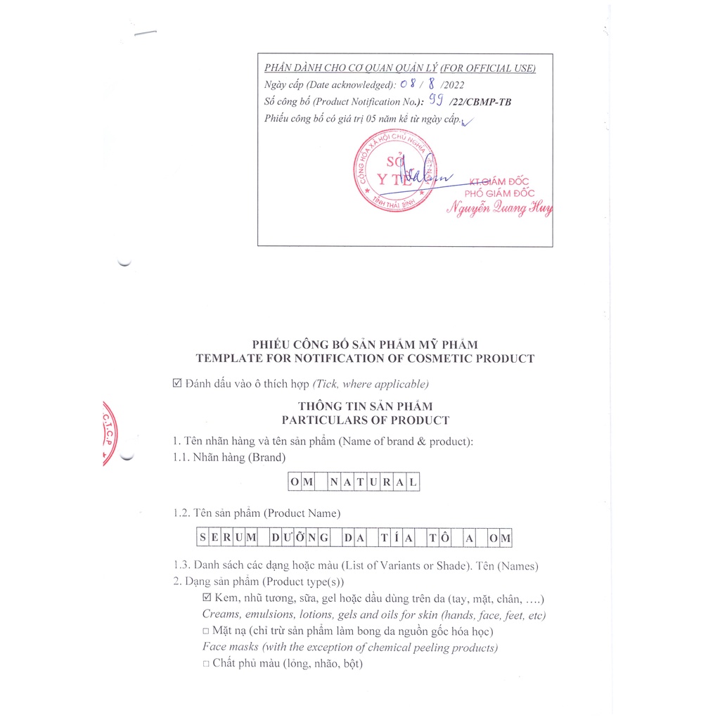 Combo 5SP chăm sóc Da mặt Tía tô mini A Om Sapa