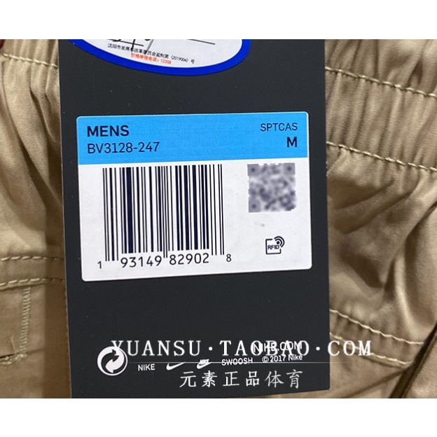 Quần Dài Thể Thao Nike BV3128 Thời Trang Cao Cấp Cho Nam