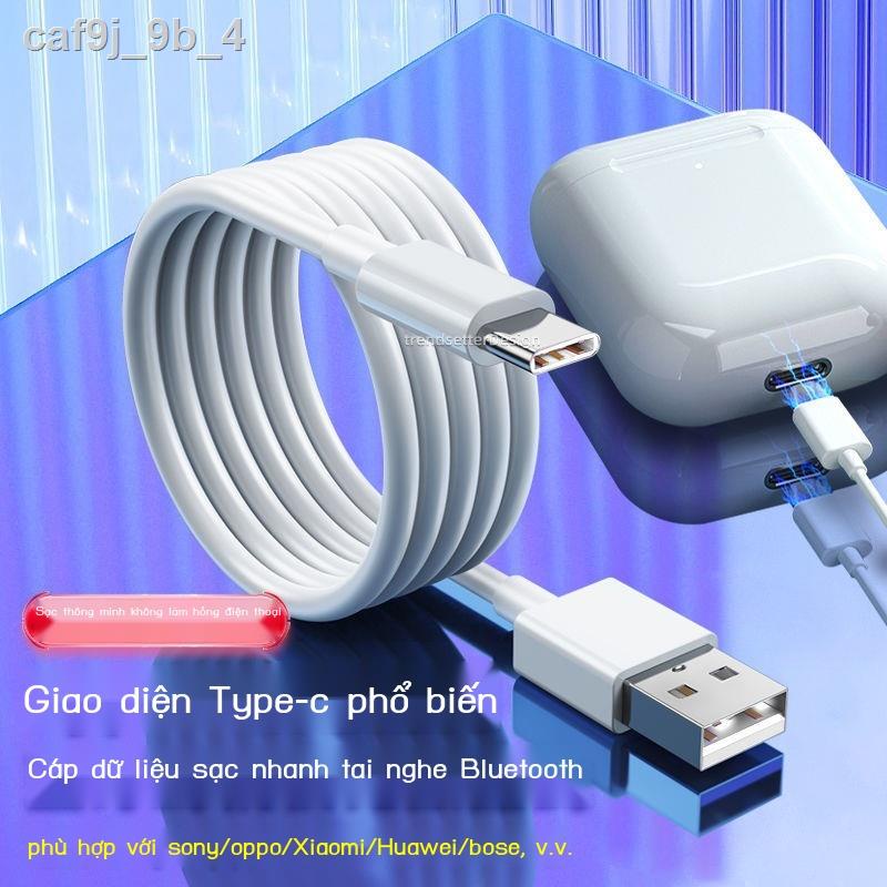 ☃ ¤✣Cáp sạc cho Edifier Soundmax x2/x6/x5/x3 Bluetooth tai nghe thể thao chống ồn true wireless gắn trên đầu