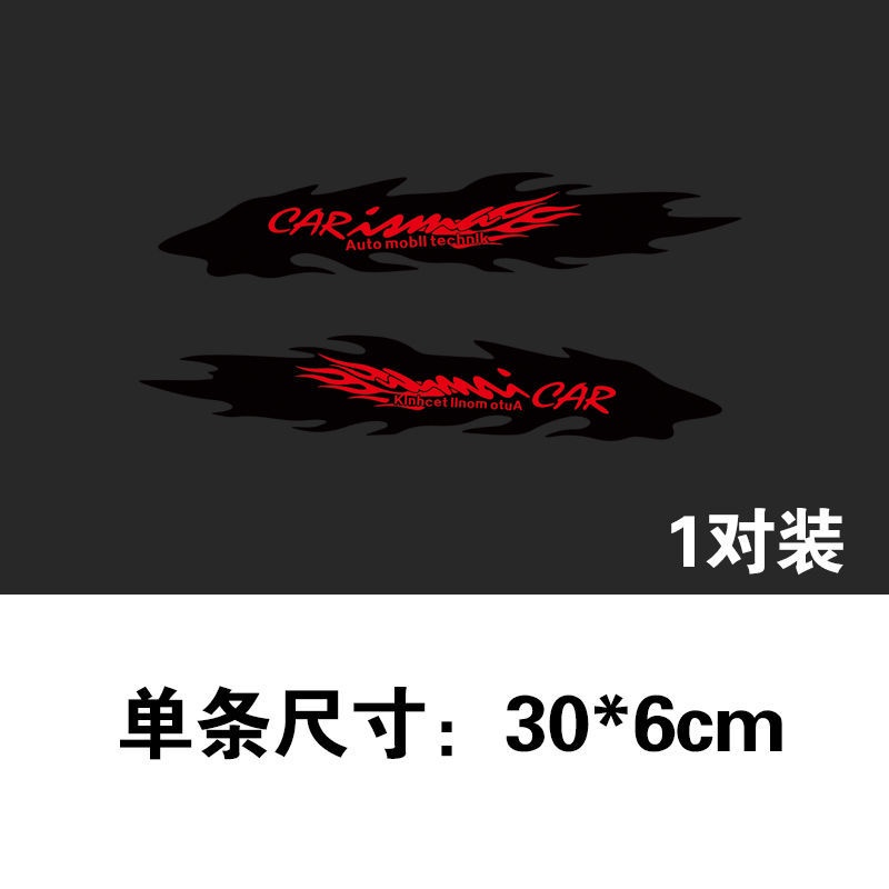 Miếng Dán Che Phủ Vết Trầy Xước Họa Tiết Ngọn Lửa Cá Tính Trang Trí Thân Xe Hơi