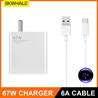 Củ cáp sạc nhanh xiaomi 67w, 33w usb sang type c sạc mọi máy bộ sạc nhanh 67w xiaomi, samsung, oppo, vivo chính hãng