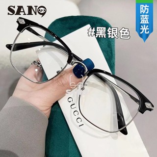 COD (San9) Kính Mắt Chống Ánh Sáng Xanh Gọng Kim Loại Lớn Thời Trang Cho Nam