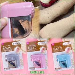 Máy cắt lông xù mini quần áo , đồ vải daiso nhật bản