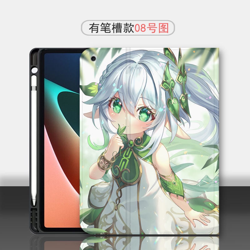 Genshin Impact Nahida compatible with iPad tablet case 2021/20/2019/2018/2017 models 9.7/10.2 inch case