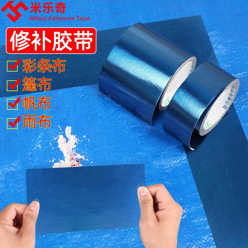 Miếng Dán Vá Quần Áo Bơm Hơi Bằng Cao Su Da Chống Nước Chống Rò Rỉ Tiện Dụng