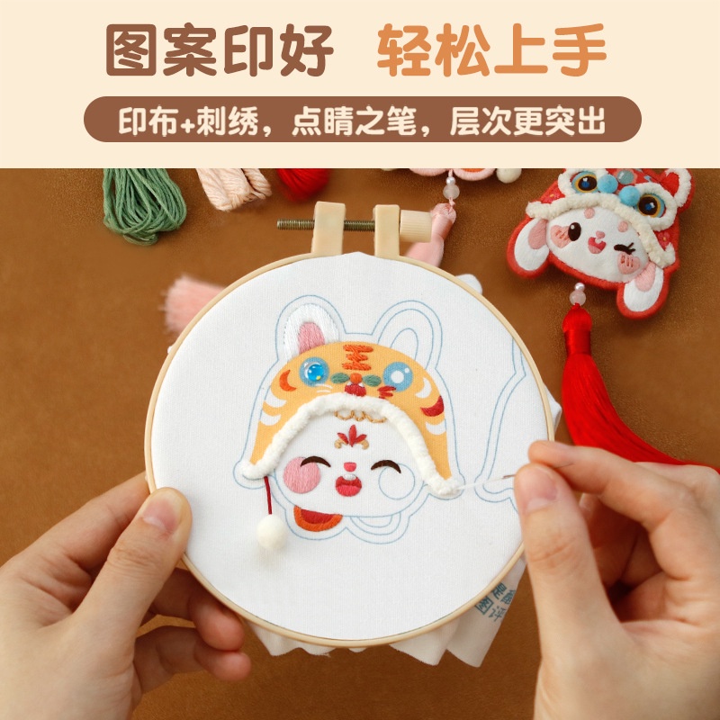 Túi Thơm Treo Xe Hơi Diy Thêu Hình Chú Thỏ Xinh Xắn