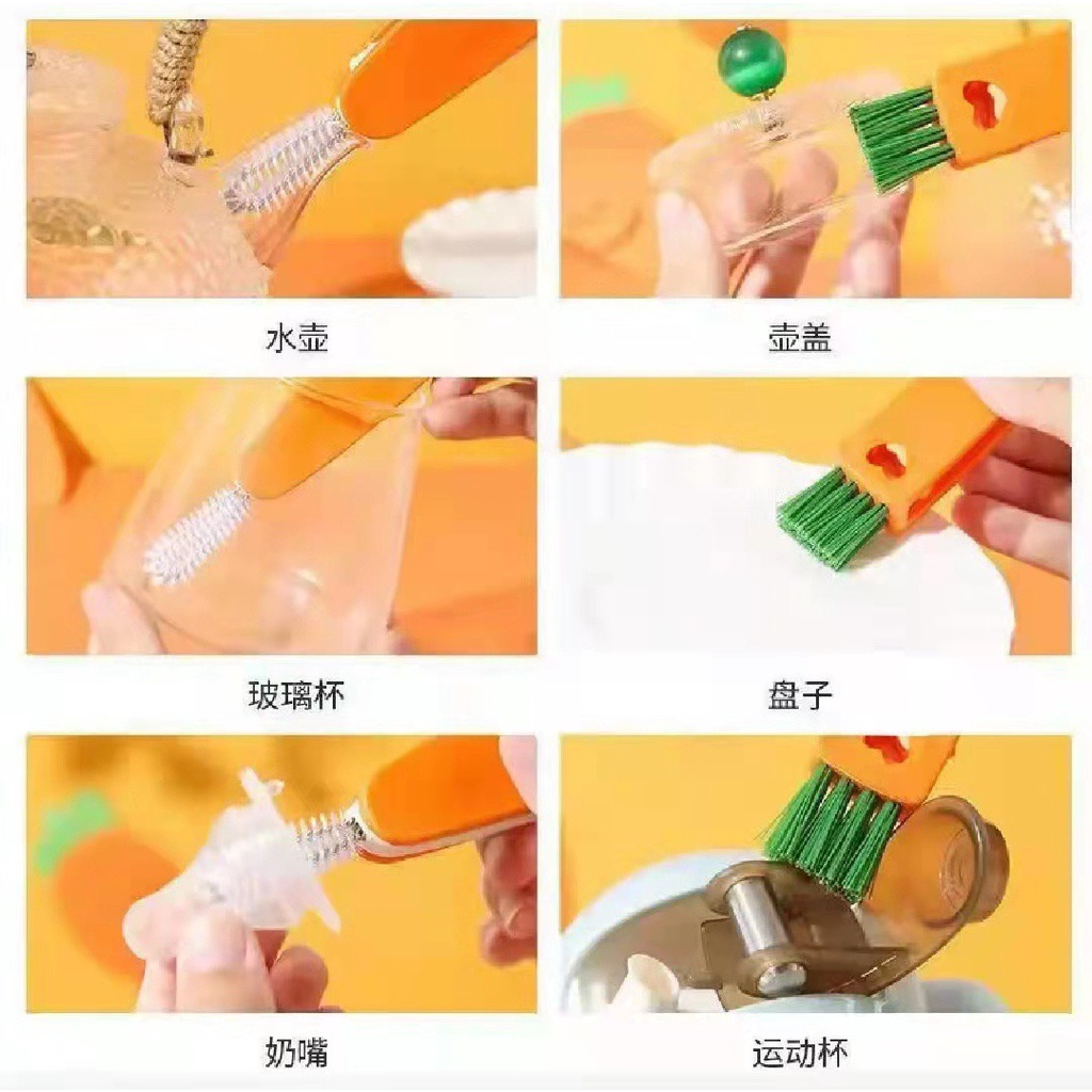 Bàn chải vệ sinh bình sữa nắp cốc 3 chức năng nhỏ gọn hình cà rốt