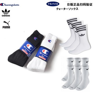 TẤT sport thể thao chống trơn trượt