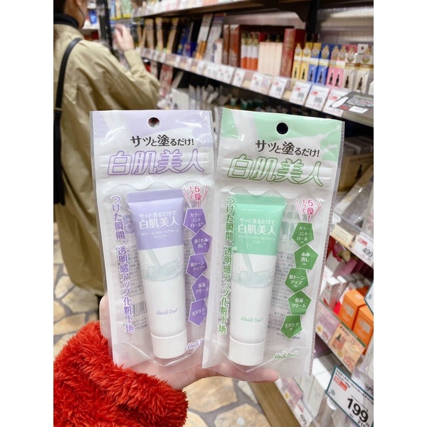 [Hàng Nhật_đủ bill]Kem dưỡng Heidi Dorf Nhật Bản tuýp 30g