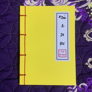 Vở chép tay kinh a di đà