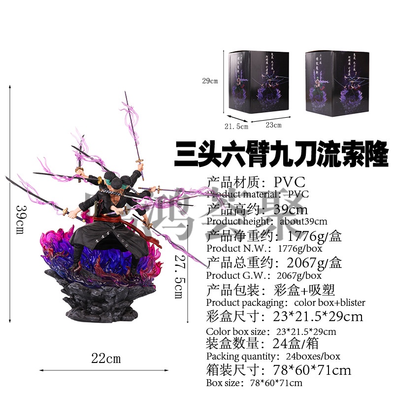 🔥Tổng hợp Mô hình Roronoa Zoro đa dạng kiểu mẫu kích thước to- Mô hình OnePiece