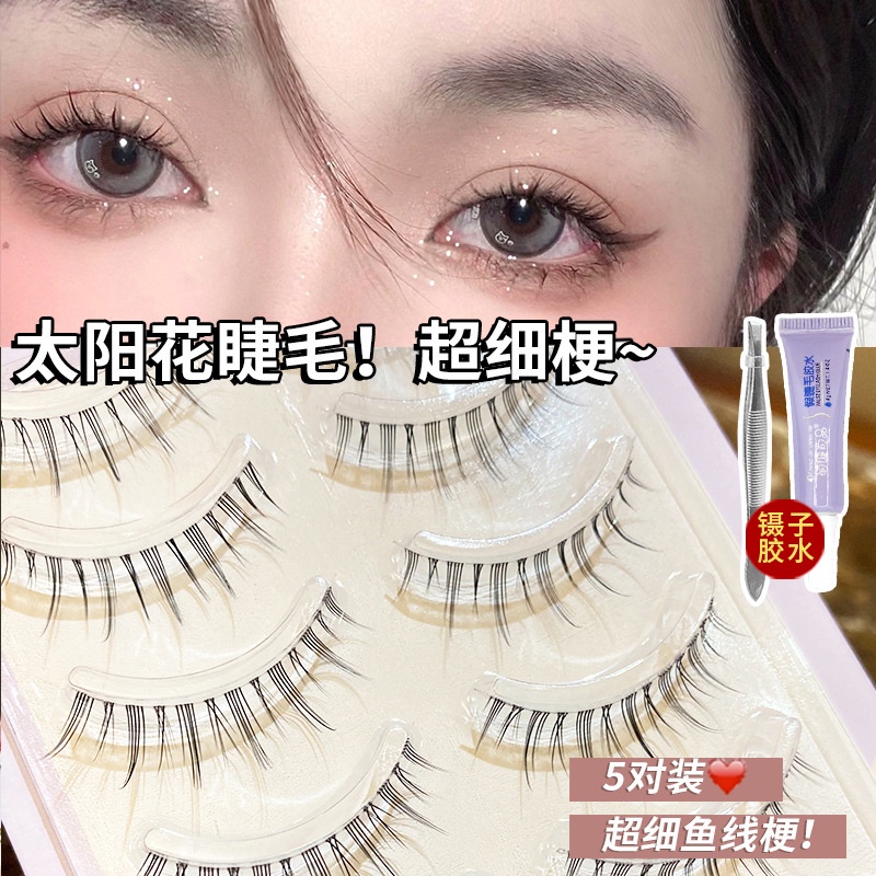 Sản Phẩm Thời Trang Dễ Thương Lông Mi Giả Nữ Thiên Nhiên Thân Nhỏ Truyện Tranh Công Chúa Barbie A07