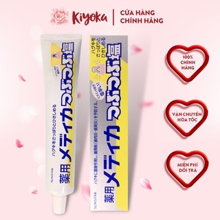 [NỘI ĐỊA NHẬT] Kem Đánh Răng Muối SUNSTAR Nhật Bản Sunstar 170g