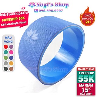 Vòng tập yoga Zera Mat bản lớn, to rộng 16cm và 20cm, Đường kính 33cm | Vòng hỗ trợ Yoga GYM tập mở lưng, backbend, core