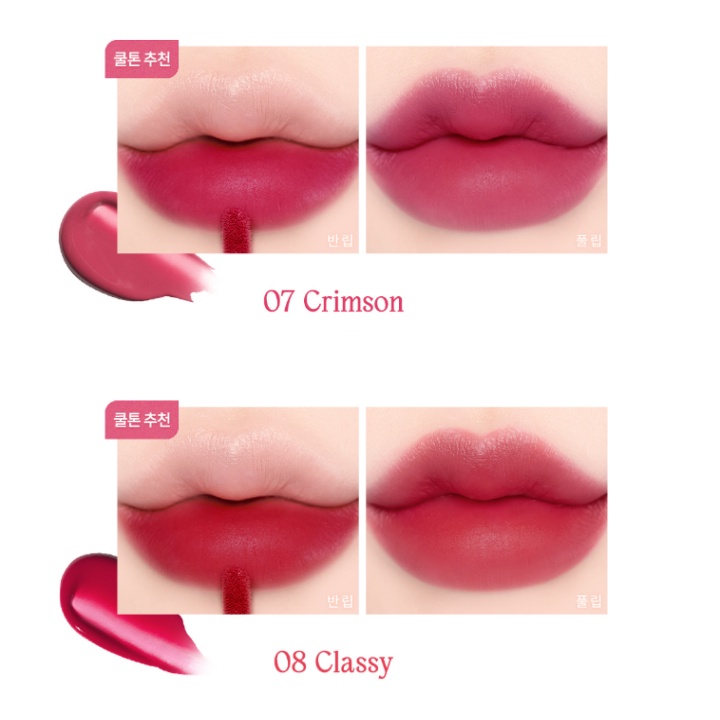 Son Tint Dasique 8 Màu Tùy Chọn