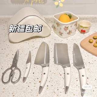 BỘ DAO CAO CẤP 7 MÓN TUOBITUO -Sẵn