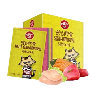 Pate wanpy happy 100 gói 70g pate cho mèo