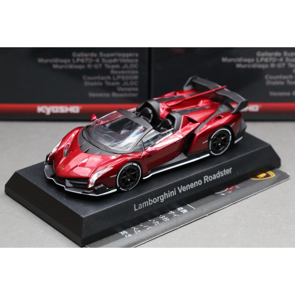 (Premium bánh cao su) Xe mô hình Kyosho 1/64 Lamborghini Collection 6 Lamborghini Veneno Roadster Pe