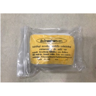  ĐẤT SÉT THÁI TEM VÀNG  TỰ KHÔ HOÁ NHỰA 250g NẶN TƯỢNG CHIPI,LÀM MÓC KHOÁ  LÀM HOA THỦ CÔNG 