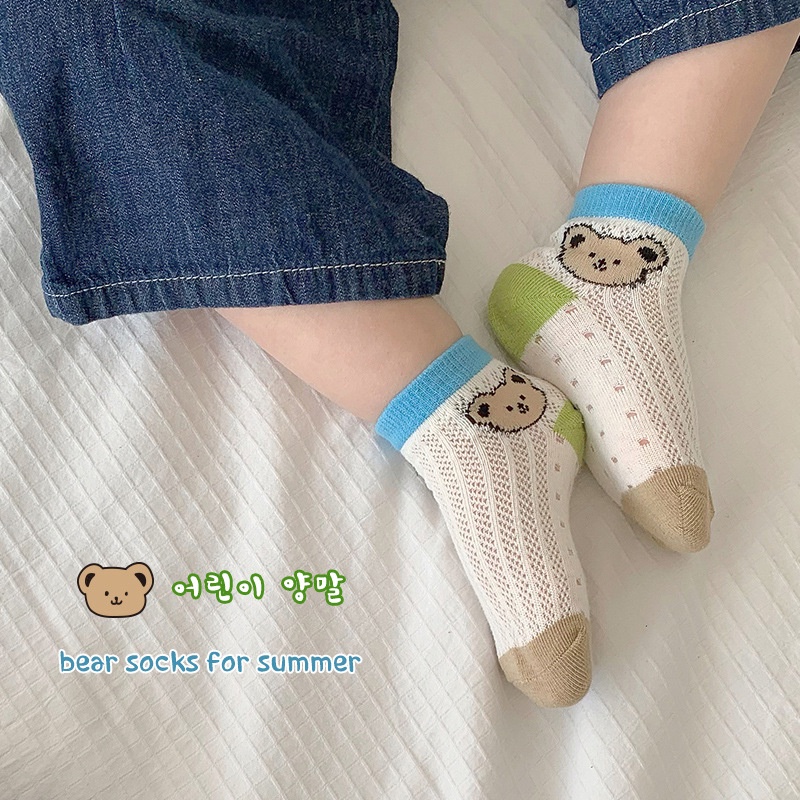 Set 5 Đôi Vớ Cotton Mỏng Thoáng Khí Họa Tiết Đầu Động Vật Dễ Thương Cho Bé Trai MSW-99 2023 / Size S / M / L 1-8 Tuổi