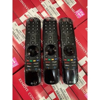 🎉 ĐIỀU KHIỂN CAO CẤP 🎉