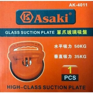 HÍT KÍNH ĐƠN ASAKI AK-4011
