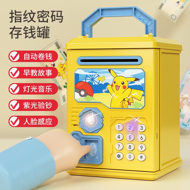Mã vân tay nhận dạng khuôn mặt ngân hàng ATM,Két sắt mini thông minh cho bé tiết kiệm tiền
