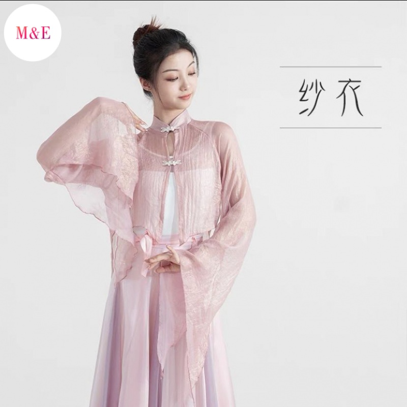 Cửa Hàng M &amp; E Bán Chạy Lưới Khiêu Vũ Cổ Điển 720°Bộ Trang Phục Biểu Diễn Múa Xinh Xắn Theo Phong Cách Trung Hoa