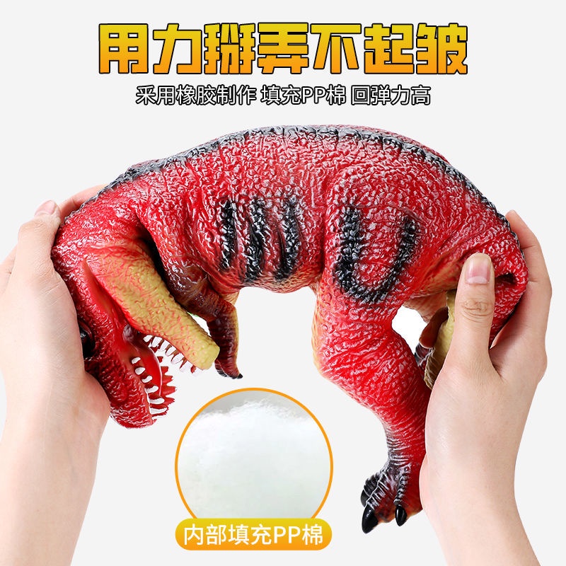 Mô Hình Khủng Long Bằng Cao Su Mềm Có Âm Thanh Sống Động Cho Bé