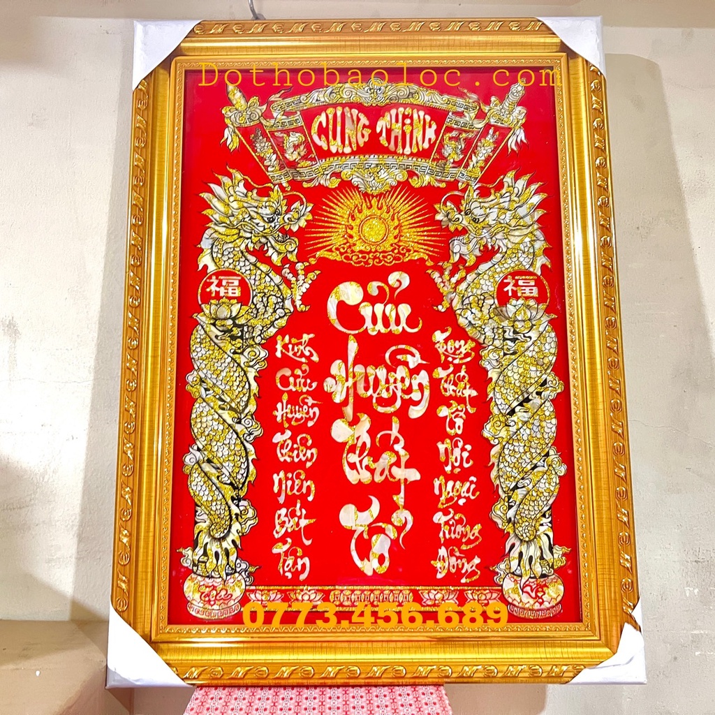 Cửu Huyền Thất Tổ cẩn trai khung nhựa 38cm x 48cm