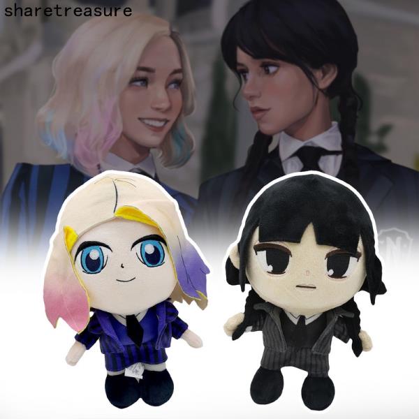 Thú Nhồi Bông Gia Đình Addams 25cm