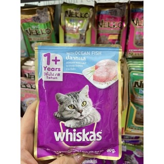 Pate Whiskas cho mèo mọi lứa tuổi  đủ vị