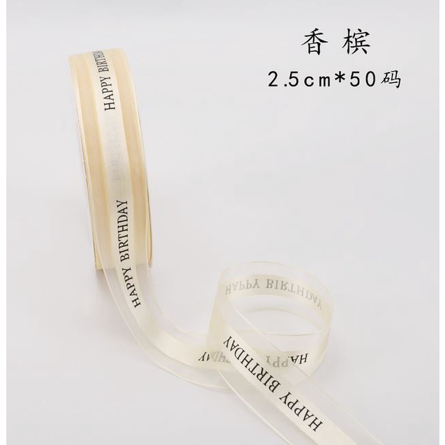 Ruy băng Happy Birthday ren dài 50m trang trí hộp đựng bánh - bó hoa - gói quà tặng