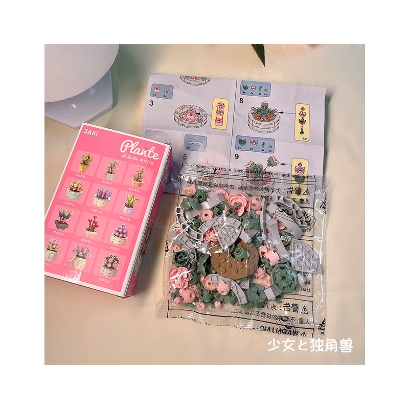 Bộ Đồ Chơi Lắp Ráp Đồ trang trí DIY AnAn Chậu Hoa Sen Đá cây mini cute đáng yêu dễ lắp