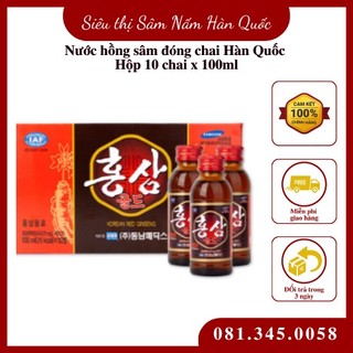 Nước hồng sâm đóng chai Hàn Quốc  Hộp 10 chai x 100ml