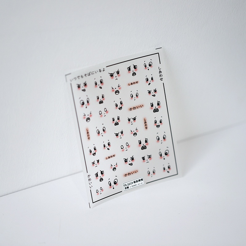 Miếng Dán Trang Trí Móng Tay 5D Dễ Thương TS-2218