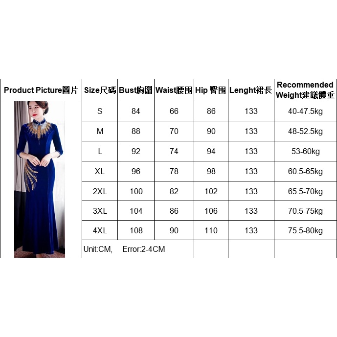 Đầm Dạ Hội Dáng Dài Eo Cao Thêu Họa Tiết Plus Size Thanh Lịch Cho Nữ