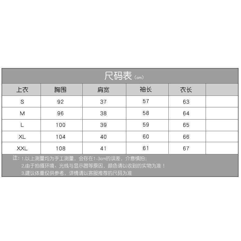 ICE Cotton Korean Style Lace Long Sleeve White Shirt Female Student Fresh Slim Fit Versatile Bottoming Shirt Inner Wear