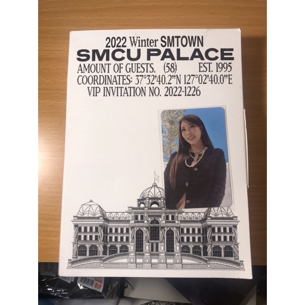 Album ảnh thần tượng Kpop EXO SM Smcu 2023, Album Suho ảnh trai đẹp, For Life Winter album cute đáng yêu Suho Sehun