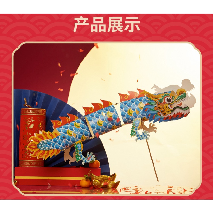 Lồng Đèn Hình Rồng Nhảy Múa Thủ Công DIY Phát Sáng Cho Trẻ Mẫu Giáo