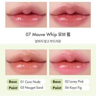 [HOT NEW] Son Dưỡng Màu ROMAND Glasting Melting Balm