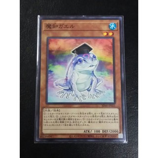 Thẻ bài YUGIOH - OCG - Dupe Frog - SD40-JP021 - Common - Effect Monster