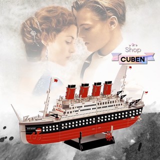 Mô hình tàu R.M.S Titanic huyền thoại - Đồ chơi lắp ráp 3D gỗ, đồ chơi giáo dục, đồ decor.phòng