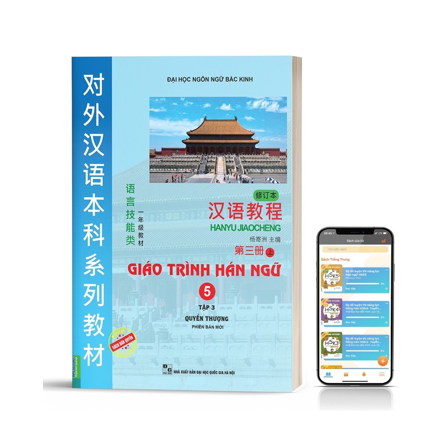Sách - Giáo Trình Hán Ngữ 5 - Tập 3 Quyển Thượng (Phiên Bản Mới - Dùng App) Mcbooks
